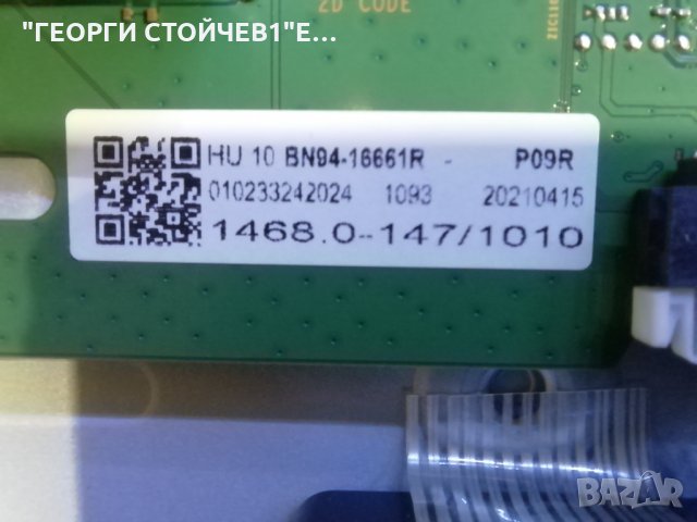 SAMSUNG  UE65TU7092U  СЪС СЧУПЕН ДИСПЛЕЙ , снимка 6 - Части и Платки - 34996045