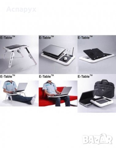 Преносима маса за лаптоп e-table, снимка 5 - Други - 30145462