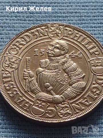 Рядка монета жетон миниатюра Германия гулден грош за КОЛЕКЦИОНЕРИ 30410, снимка 7 - Нумизматика и бонистика - 42682759