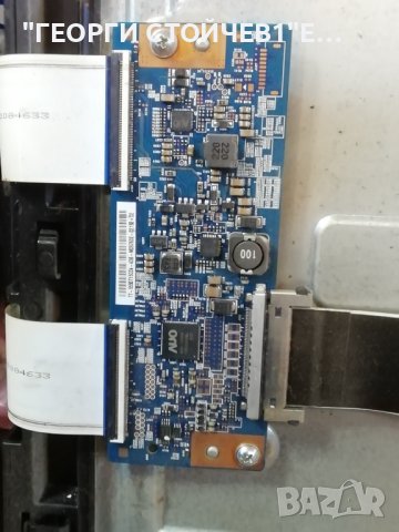  LED 50276  17MB95M 17IPS2 T500HVD02.0  VES500UNDAS-2D-N01, снимка 9 - Части и Платки - 36926180