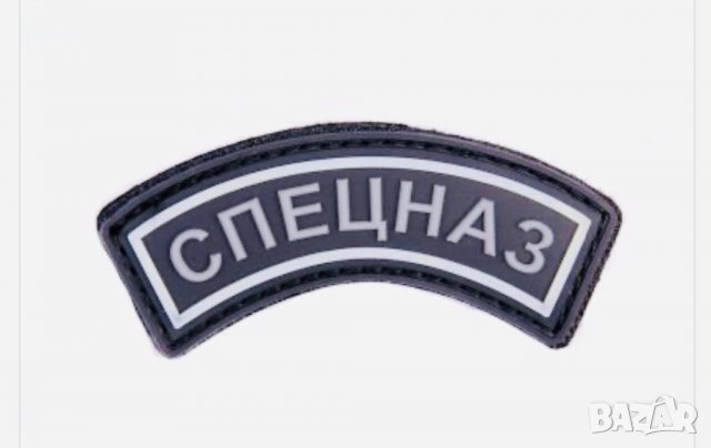Нашивка на “SAS”, снимка 6 - Екипировка - 30862917