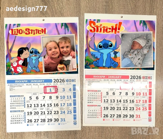  Календари 2026, снимка 2 - Други - 52509562