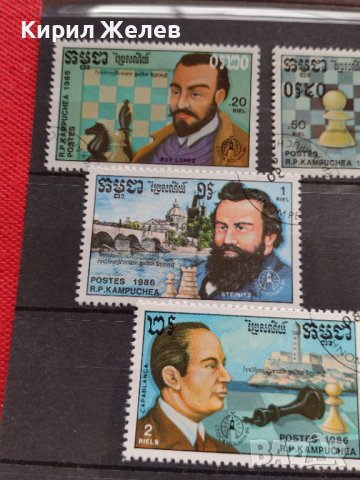 Пощенски марки чиста комплектна серия ШАХМАТИСТИ 1986г. За колекционери - 22514, снимка 2 - Филателия - 36652277