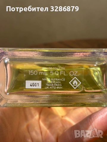 Guerlain Vetiver Eau de Toilette, снимка 2 - Мъжки парфюми - 54230707