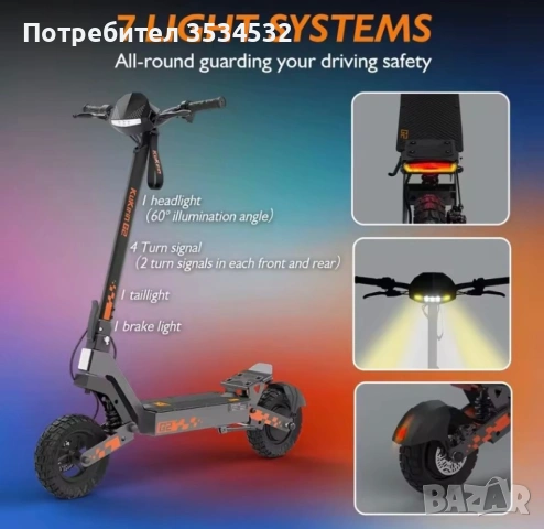 2026  Kukirin G2 800W 48V 15.6AH Battery, снимка 4 - Велосипеди - 54168676