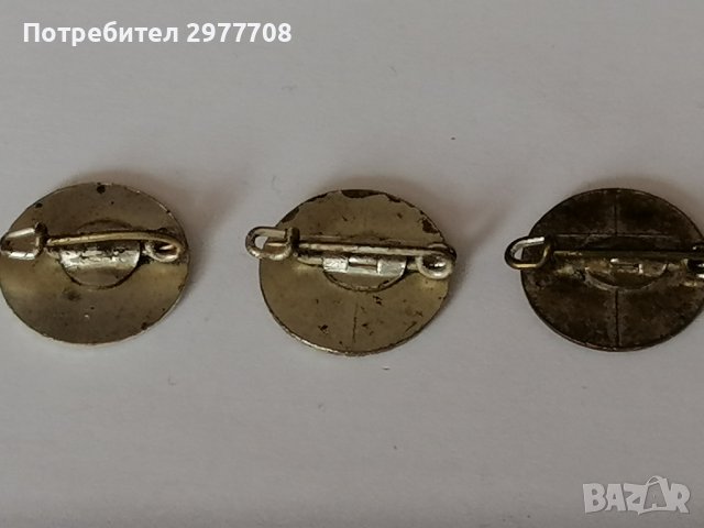 Сет немски юбилейни значки 1955/56/57 г, снимка 2 - Колекции - 36996785