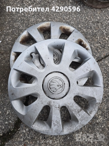 Тас тасове 14 цола за Skoda / Шкода 