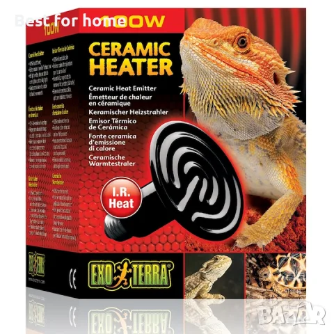Керамична крушка за терариум Exo Terra Ceramic Heater, 100W
