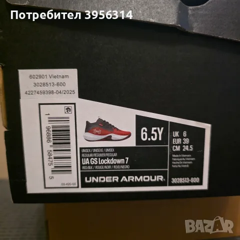 продавам обувки за деца, снимка 8 - Детски обувки - 56458222