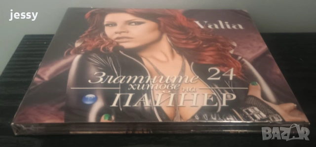 Валя - Колекция от дискове, снимка 10 - CD дискове - 48411226