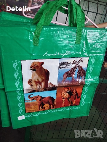 пазарски чанти