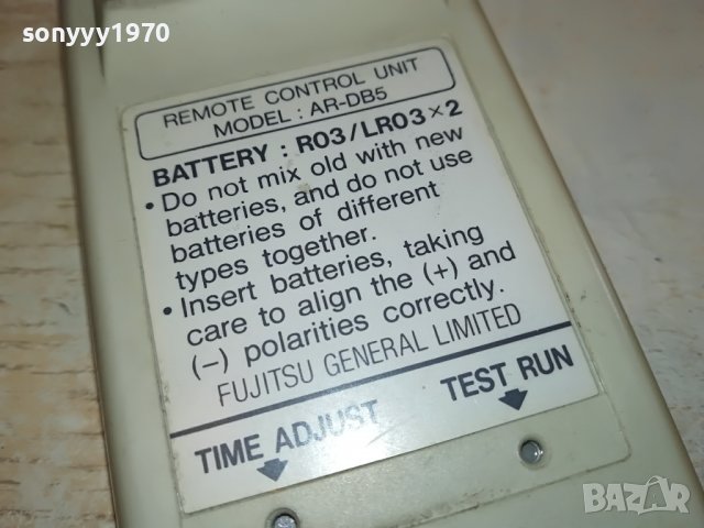 GENERAL REMOTE 0702231354, снимка 7 - Климатици - 39589434