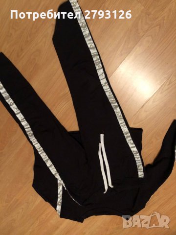 Спортен екип с перли, снимка 7 - Спортни екипи - 31566778