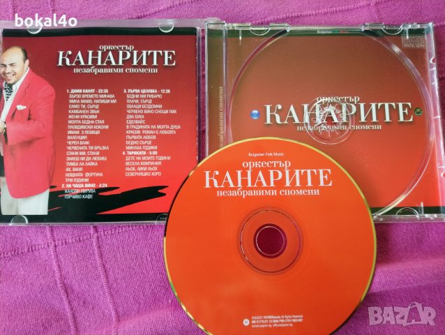 Орк. Канарите, снимка 2 - CD дискове - 44456059