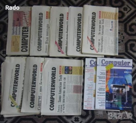 Стари весници, снимка 1 - Списания и комикси - 39192952