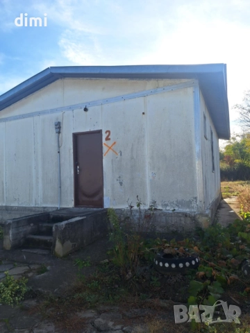 ПРОДАВАМ СГЛОБЯЕМА КЪЩА - перфектна , снимка 6 - Къщи - 52635052