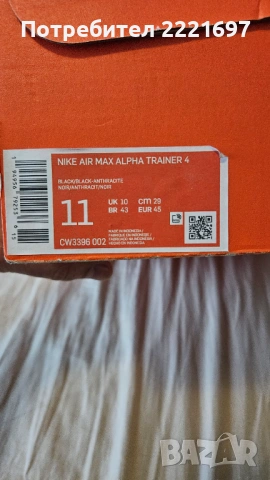 Продавам Nike Zoomx, снимка 3 - Маратонки - 53315620