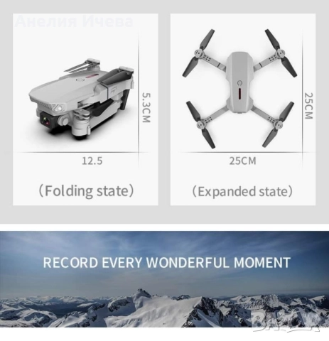 Дрон 4к HD двойна камера , снимка 11 - Дронове и аксесоари - 51436418