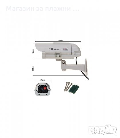 ФАЛШИВА КАМЕРА СЪС СОЛАРЕН ПАНЕЛ, МОДЕЛ 2 - код 1300, снимка 4 - Други - 34239994