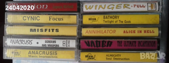 Metal касети Riva Sound, Kings и други, снимка 2 - Аудио касети - 52646645
