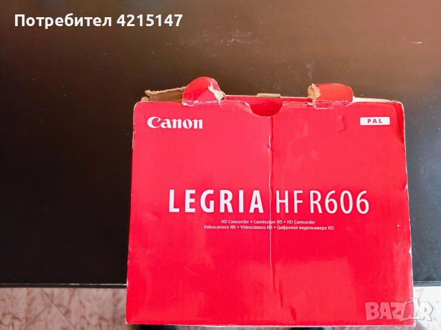 Canon LEGRIA HF R606 Full HD Camcorder Black - дигитална фотокамера, снимка 2 - Камери - 52244745