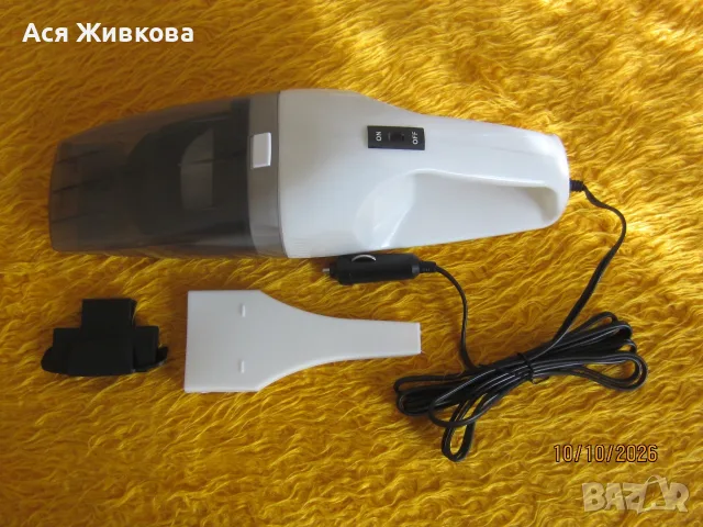 Автомобилна прахосмукачка