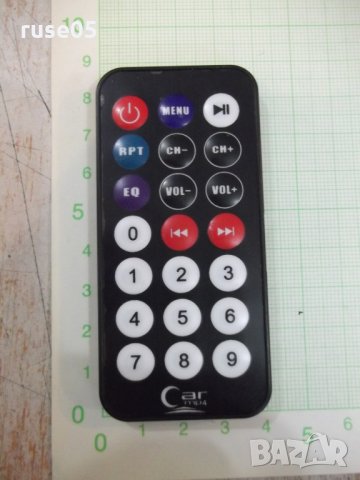 Дистанционно "Car - mp 4" работещо