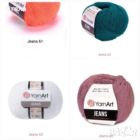 Прежда Ярн Арт Джинс, снимка 10 - Други - 44384430