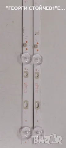 NEO   LED-3229  TP.S506.PB819  CX315DLEDM SJ.CX.D3200701-2835GS-M MT3151A05-9-XC-2, снимка 9 - Части и Платки - 47345691