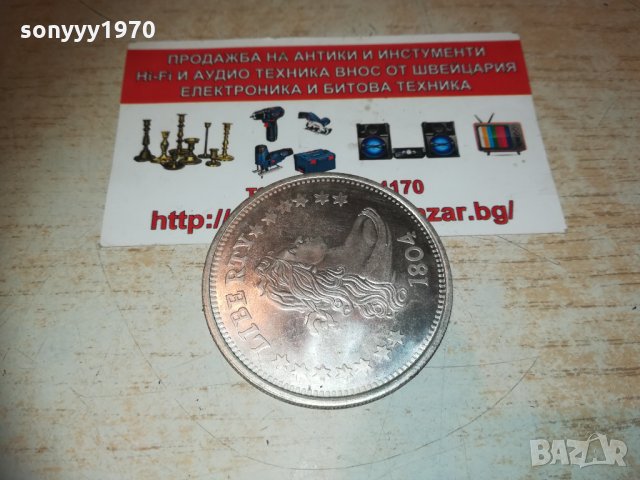 1804 DOLLAR за колекция 0203210755, снимка 2 - Колекции - 32007711