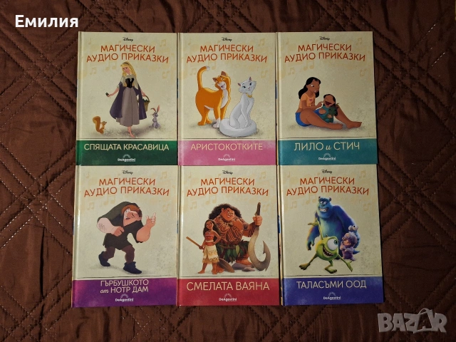 Магически аудио приказки, снимка 3 - Детски книжки - 48753256