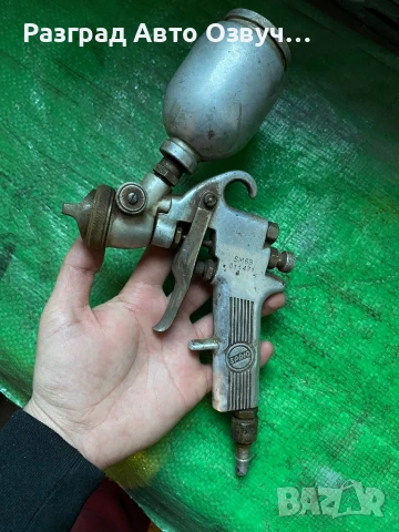 Sprio - Качествен Немски пистолет за боядисване