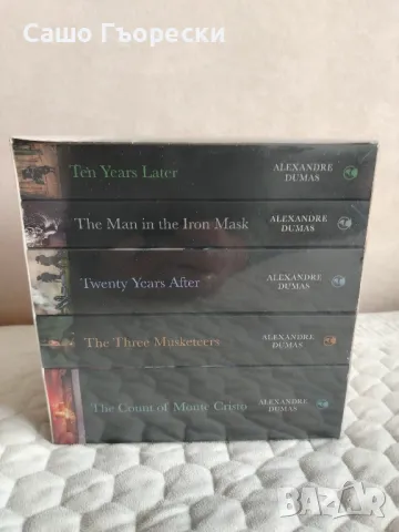 Alexandre Dumas Колекция , снимка 2 - Художествена литература - 48414774