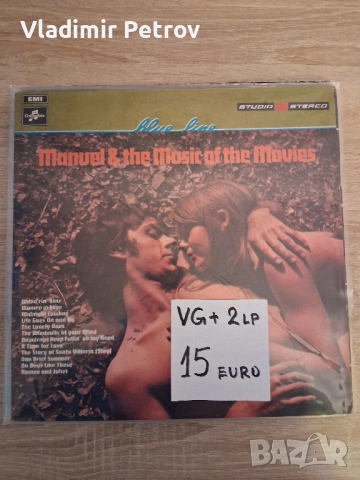 Продавам грамофонни плочи, снимка 5 - Грамофонни плочи - 53274729