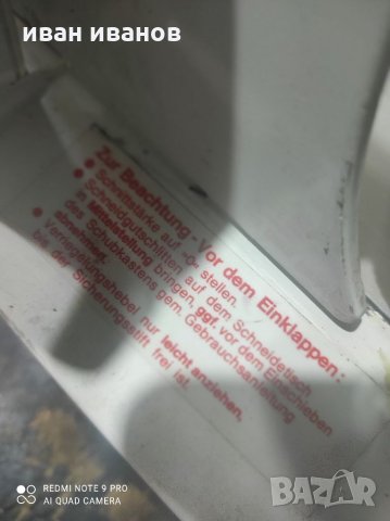 Машина Рязане на Мезета, снимка 6 - Други - 35639614