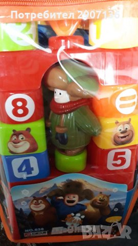 КОНСТРУКТОР С 53 ЧАСТИ , снимка 2 - Конструктори - 35165567