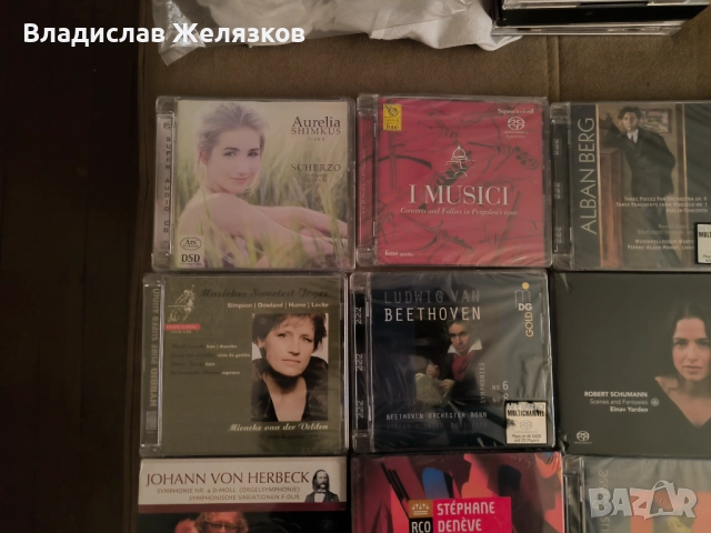 17 броя НОВИ оригинални SACD диска, снимка 3 - CD дискове - 52030082