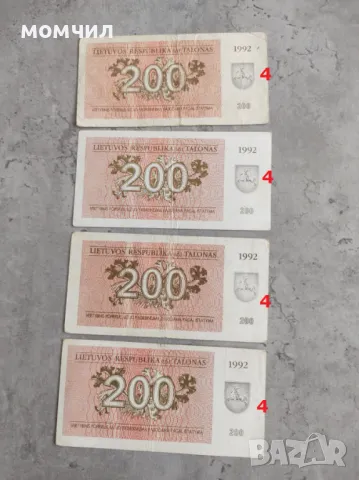 Банкноти 15, снимка 8 - Нумизматика и бонистика - 44932843