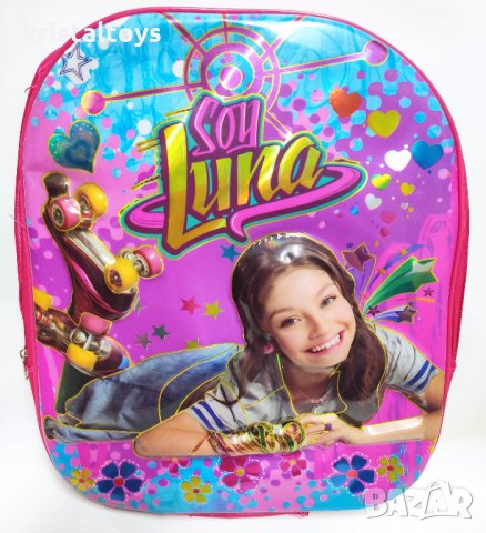 3D Ученическа раница с едно отделение Soy Luna - Сой Луна, снимка 1
