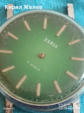 Стар механичен часовник мъжки ЗАРЯ СССР 17 камъка за ремонт части КОЛЕКЦИЯ 48023, снимка 2 - Антикварни и старинни предмети - 50373983