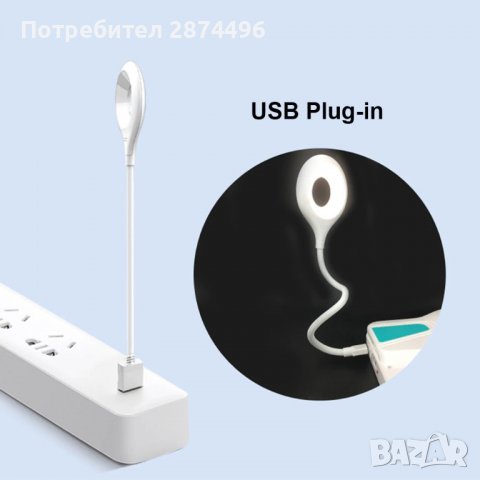 3743 USB LED лампа, снимка 3 - Други - 37868428