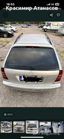 A2038851323. Решетка предна броня долна за Мерцедес Ц-класа W203.комби. Седан. 2002г, снимка 10 - Части - 52906910