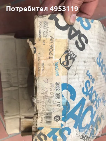 Притискател SACHS 3082 066 131, снимка 7 - Части - 56207985