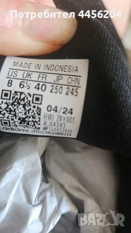 Чисто нови маратонки Adidas, снимка 4 - Маратонки - 55770733