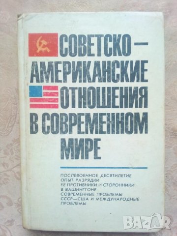 Много редки книги, снимка 10 - Художествена литература - 42268572