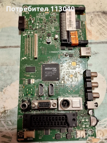 Майн борд 17MB82S