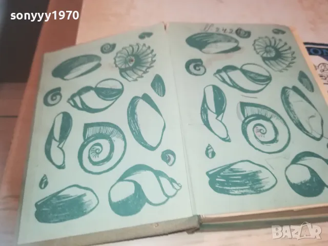 ФАУНА НА БЪЛГАРИЯ 0810241137, снимка 3 - Художествена литература - 47505999