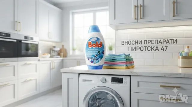 Течен прах за пране Bold Spring Awakening 32 пранета, 1.12 л. Вносни препарати 