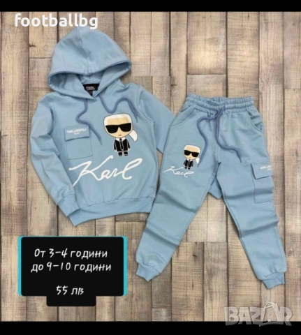 Страхотни детски комплекти от три или две части ❤️🔝🔝момчета, снимка 3 - Детски комплекти - 44632706