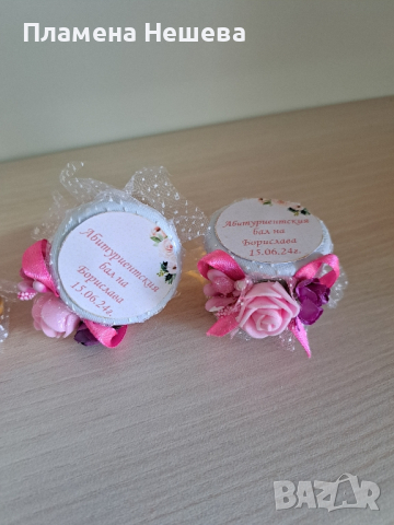 Подаръци за гости, абитуриентски бал, кръщене и др., снимка 2 - Други - 44524478